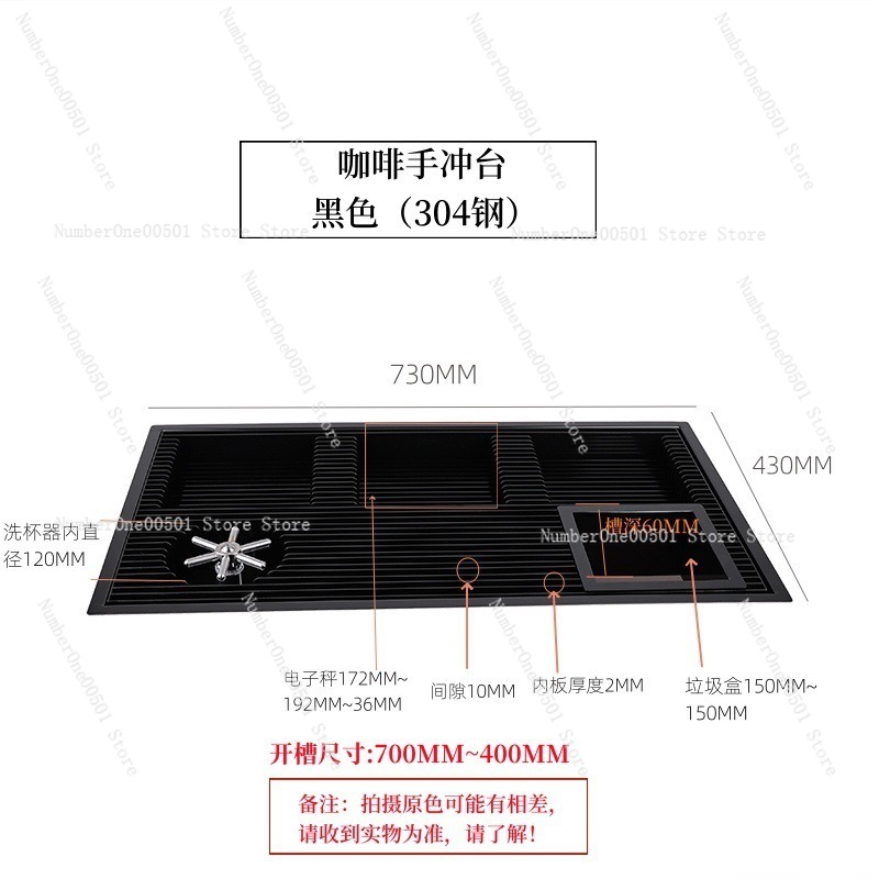 コーヒードリップトレイスタンド 新しい中国風のコーヒーブリュ - Coffee Equipment Tray のレビューと価格